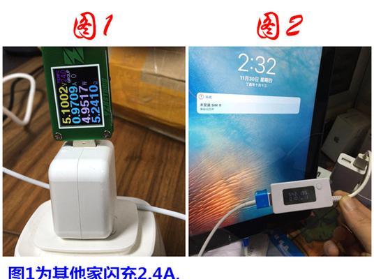 50安充电器的瓦数是多少？