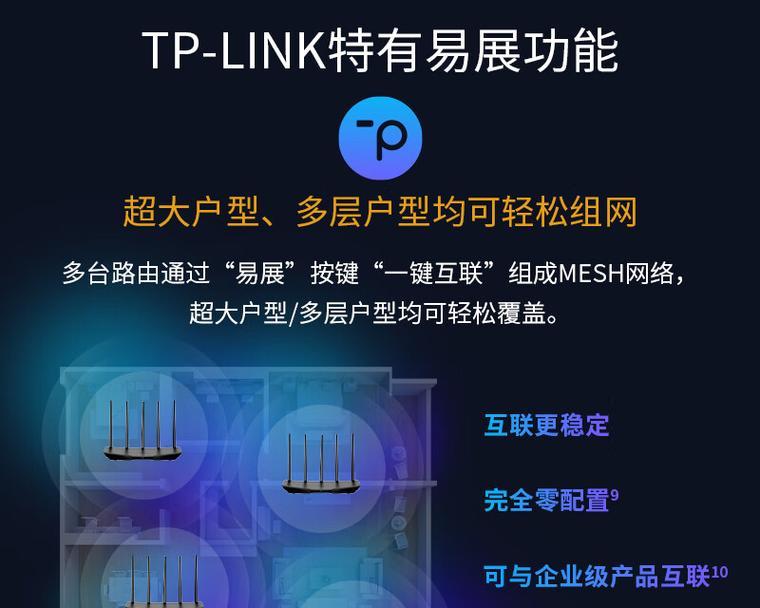 宽带选什么配置的路由器好？路由器配置对网速有何影响？