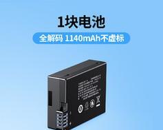 日产电池充电器的智能设置方法是什么？设置后有何好处？