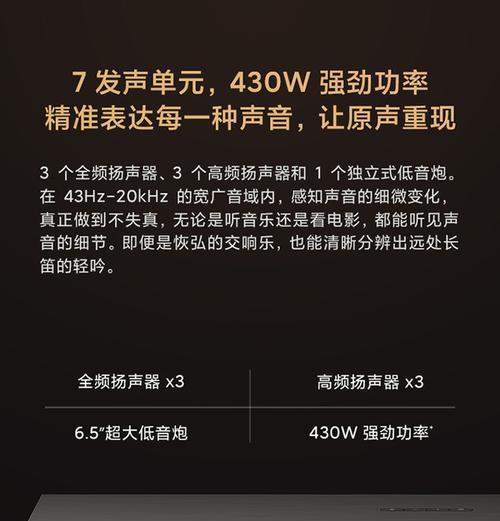 电视连接音箱无声音如何解决？