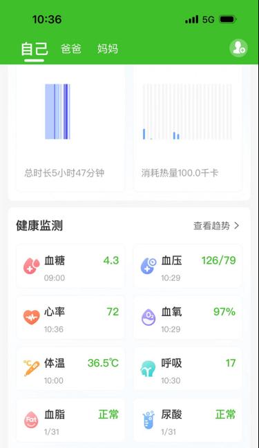 智能手表测血压校准方法是什么？