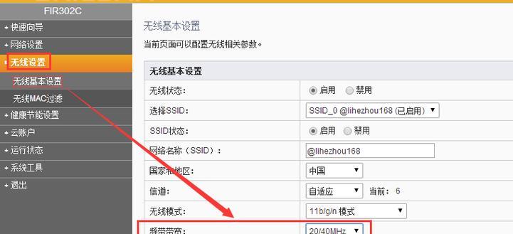 网络多开路由器如何设置？设置步骤是什么？