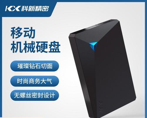点歌机使用usb移动硬盘的方法是什么？
