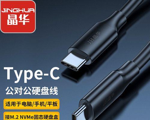 点歌机使用usb移动硬盘的方法是什么？