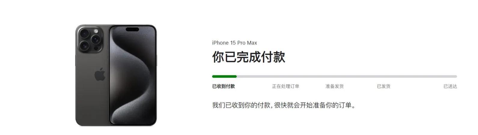苹果15pm手机如何开机？开机后如何设置？