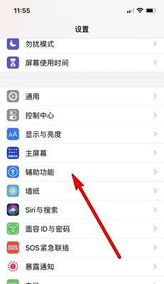 苹果15pm手机如何开机？开机后如何设置？