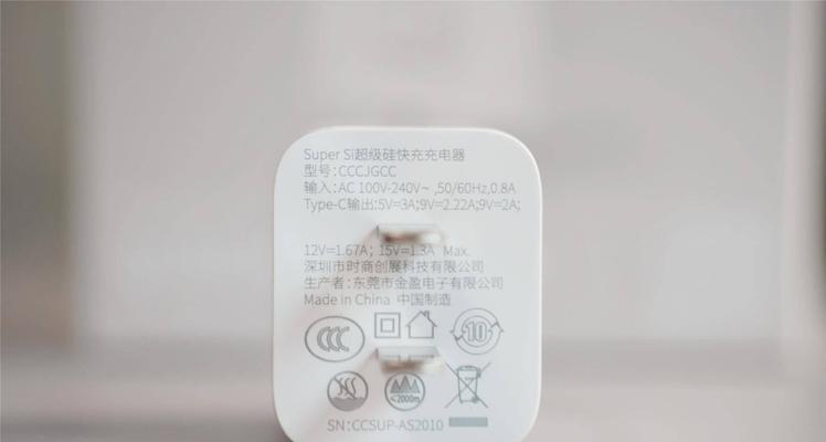 肥东县哪里可以维修充电器？维修电话号码是什么？