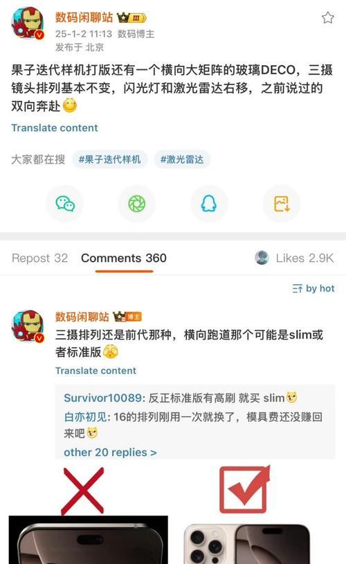 手机屏幕和摄像头同时出现问题的原因是什么？