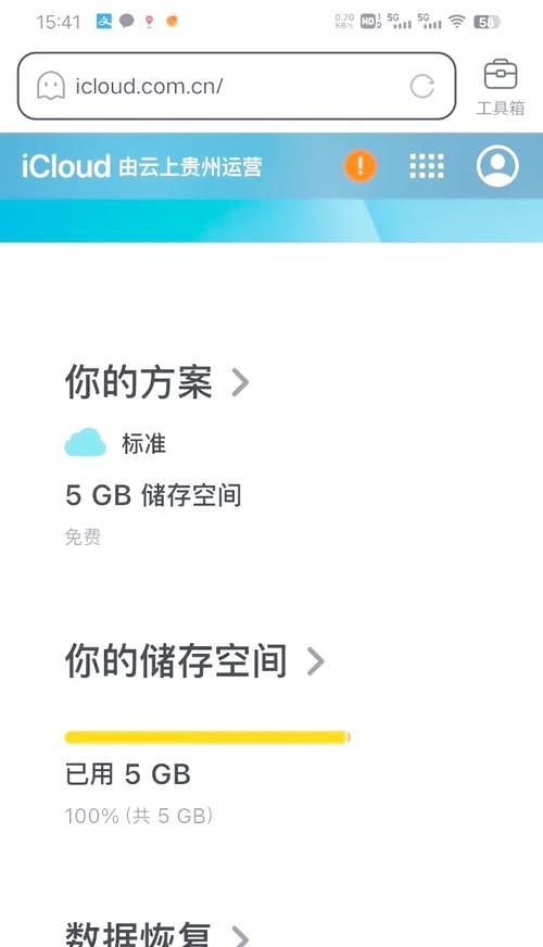 苹果手机解锁失败怎么办？解锁步骤有哪些？