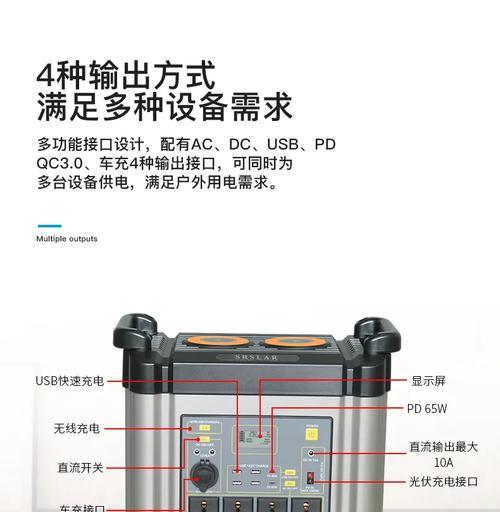 移动户外电源太阳板的拆卸方法是什么？需要注意什么？