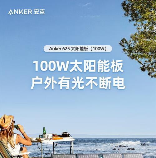 移动户外电源太阳板的拆卸方法是什么？需要注意什么？