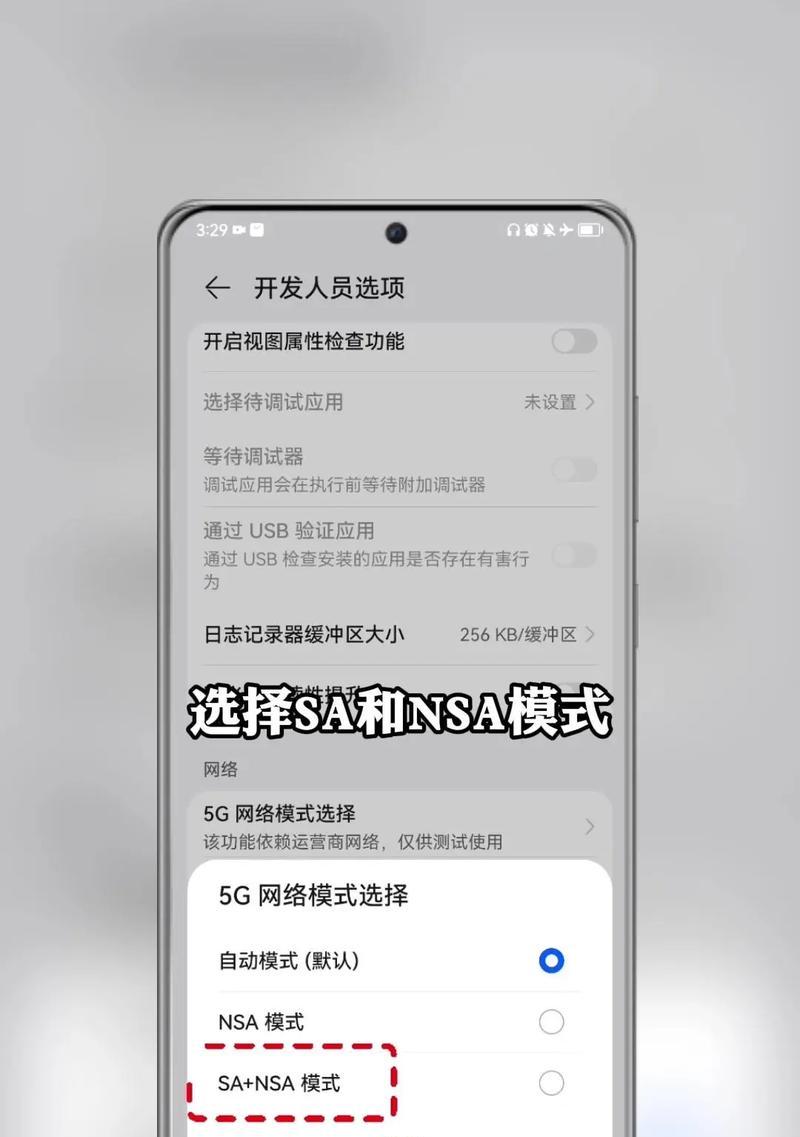 电脑图片如何传输到华为手机？