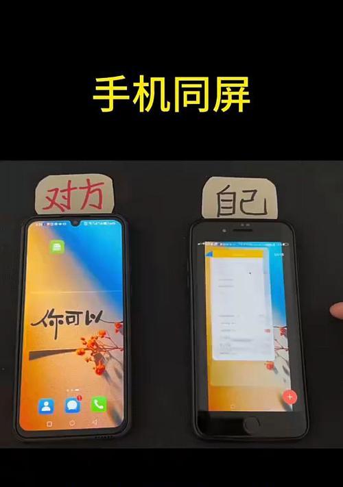 电脑图片如何传输到华为手机？