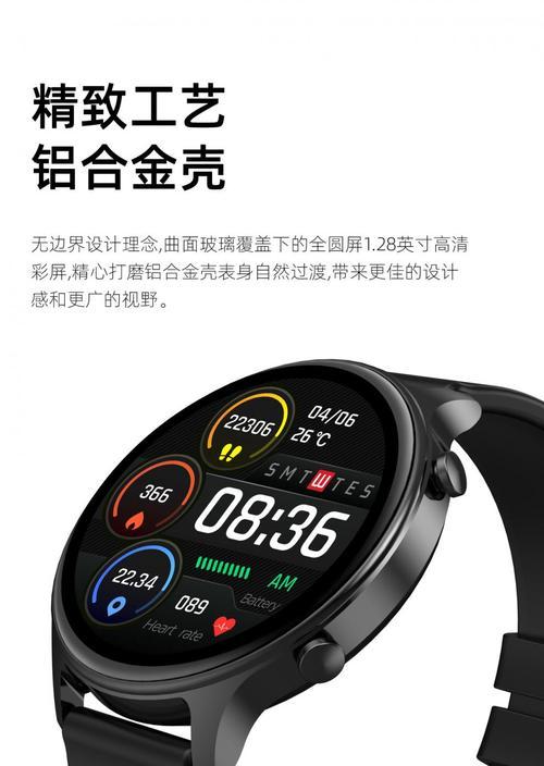 智能手表心跳报警语音关闭方法是什么？关闭后有什么影响？