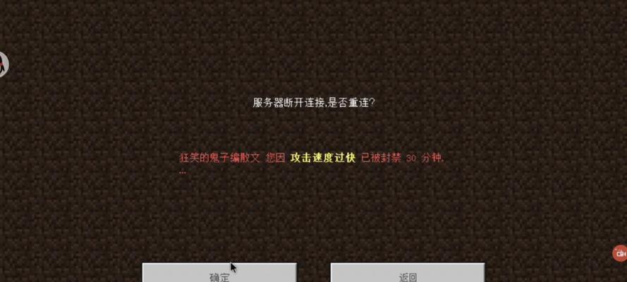 断开服务器连接后出现的问题如何解决？