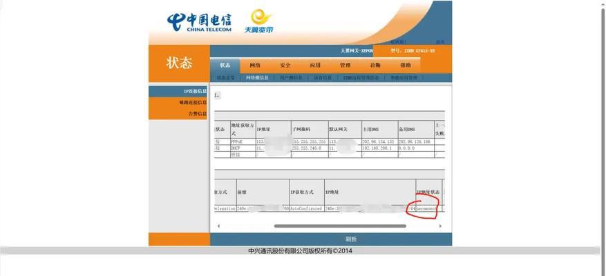 服务器拨号设置方法是什么？
