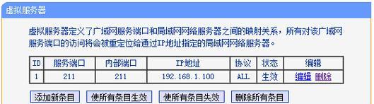服务器拨号设置方法是什么？