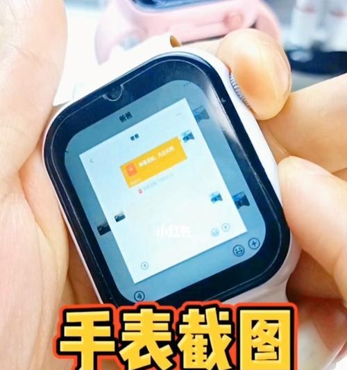 智能手表按钮无法打开怎么办？解决方法有哪些？