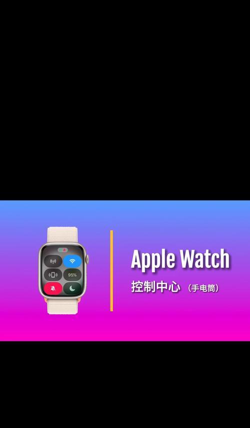 智能手表按钮无法打开怎么办？解决方法有哪些？