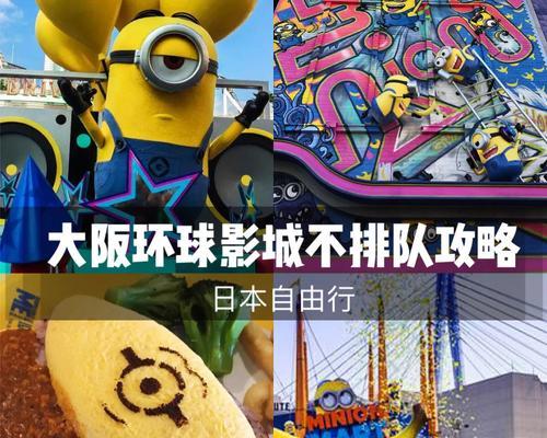迪士尼App如何锁定苹果手机？操作中常见问题如何处理？