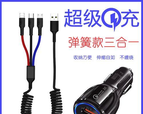 车载充电器3口华为的充电方法是什么？
