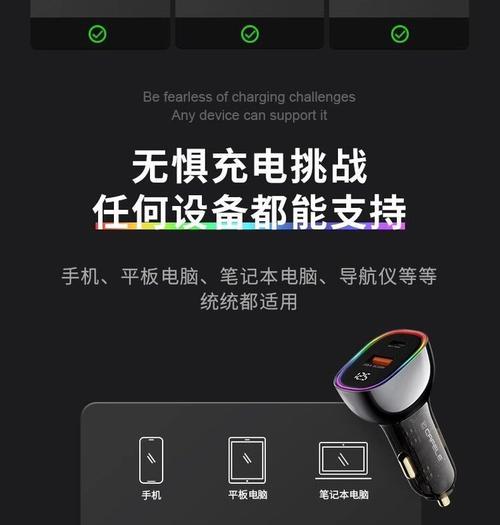 车载充电器3口华为的充电方法是什么？