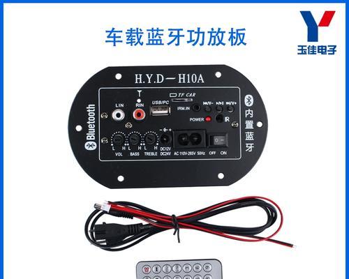 内置音箱功放版接线步骤是什么？