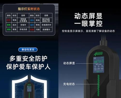 简易随车带的充电器叫什么？这种充电器的使用方法是什么？