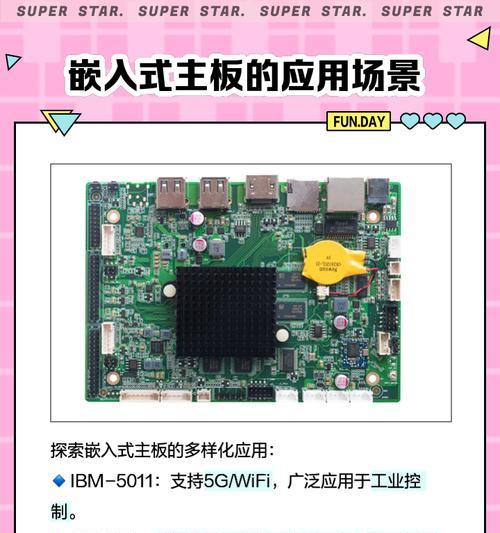 曙光服务器进入主板模式的方法是什么？