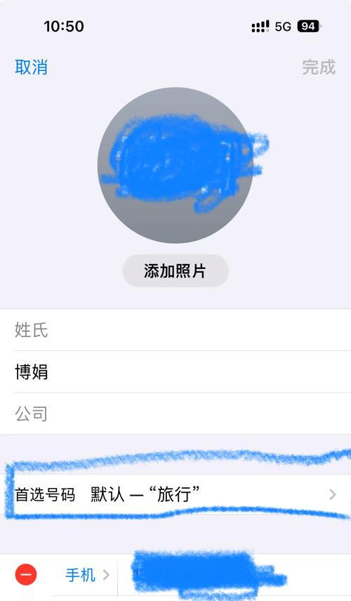 苹果手机保存两个苹果id的方法是什么？如何切换？