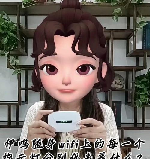 随身wifi红灯闪烁代表什么问题？