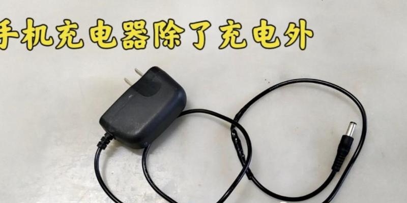 充电器质量如何辨别？图解教你识别好坏？