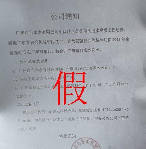 防火墙公司如何处理打假问题？有哪些有效措施？