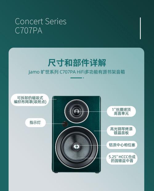 线控音箱拆解的正确方法是什么？