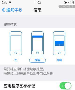 苹果手机短信如何恢复？恢复过程中常见问题有哪些？