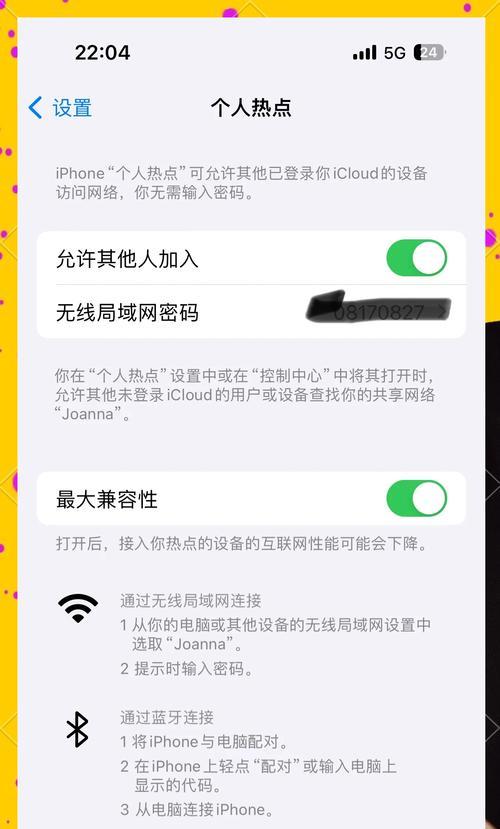 苹果手机短信如何恢复？恢复过程中常见问题有哪些？