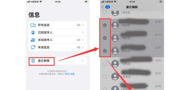 苹果手机短信如何恢复？恢复过程中常见问题有哪些？