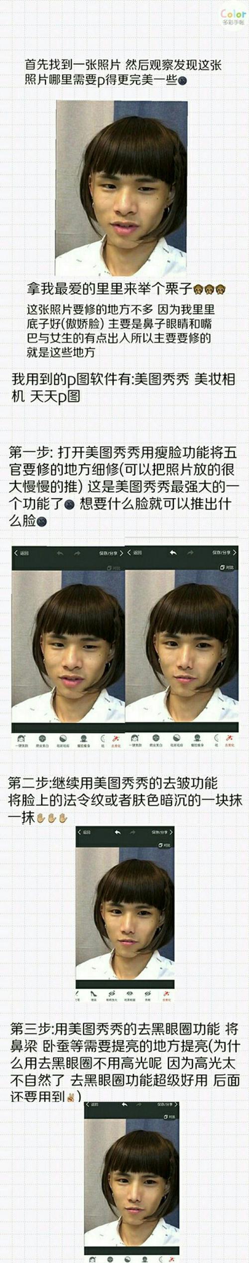 苹果手机如何去人像？操作步骤是什么？