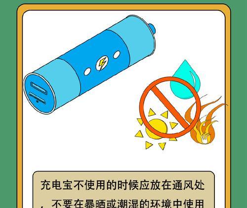 移动电源充电头两用的使用方法是什么？有哪些注意事项？