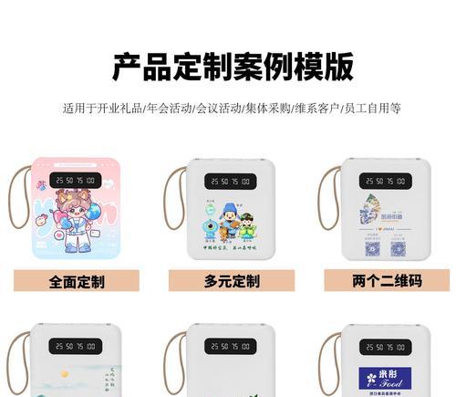 移动电源充电头两用的使用方法是什么？有哪些注意事项？