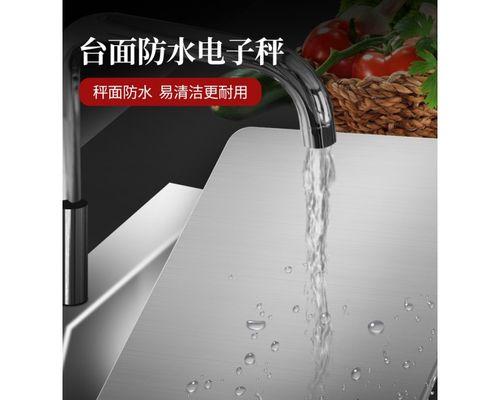 称秤充电器的标准电压是多少？如何选择合适的充电器？