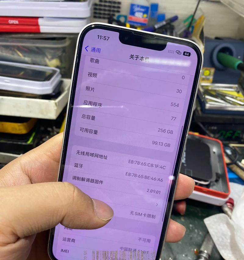 苹果手机重摔后无信号无wifi该如何解决？