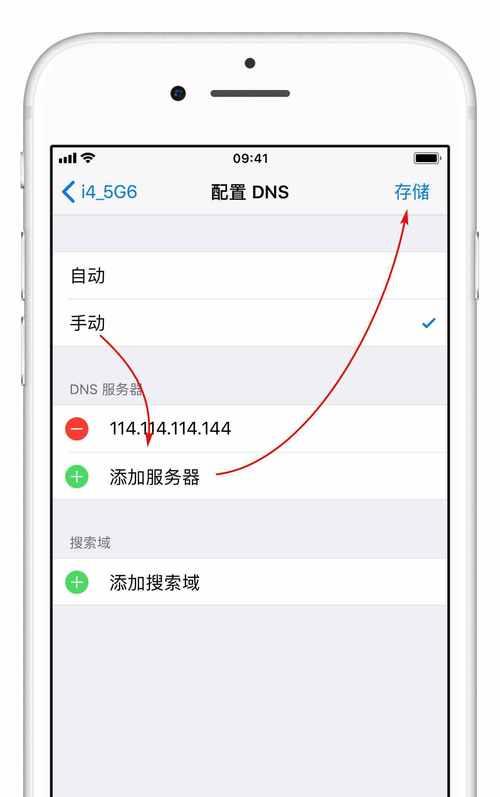苹果手机重摔后无信号无wifi该如何解决？