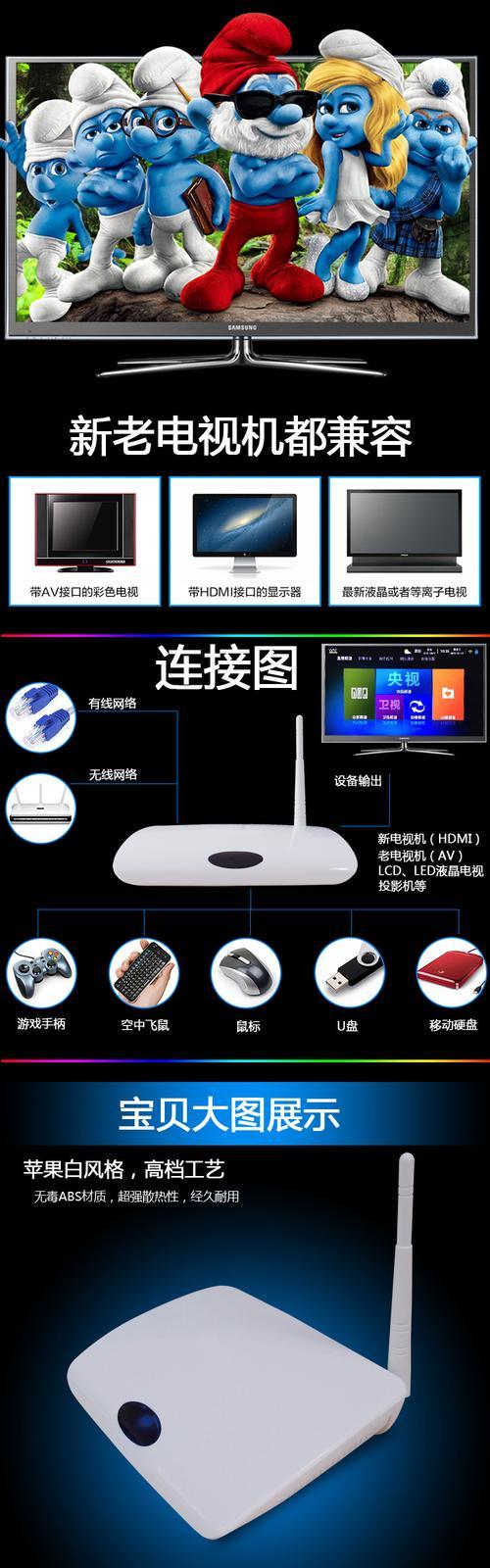 电脑连接硬盘机顶盒的步骤是什么？