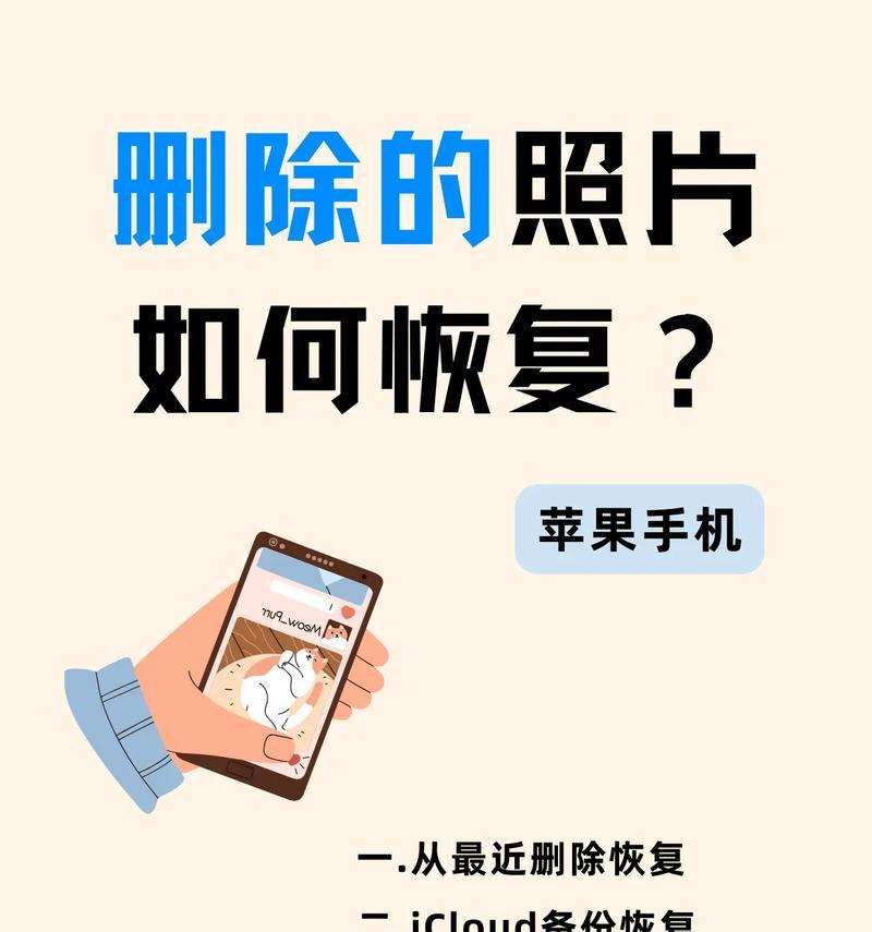 如何重启恢复出厂苹果手机？操作步骤和注意事项是什么？