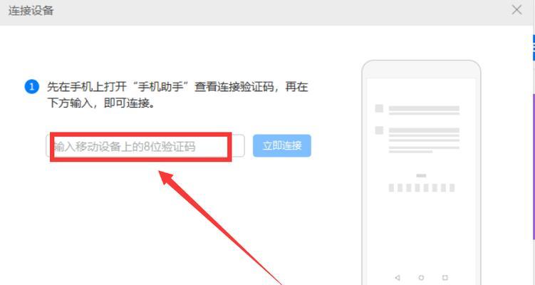 华为电脑声音太大如何调小？有哪些快捷操作方法？