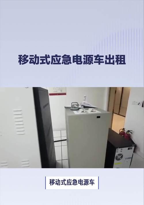 汽车移动应急电源作用是什么？使用时有哪些注意事项？