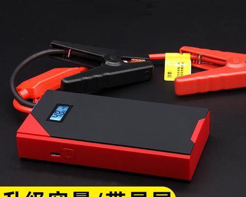 汽车移动应急电源作用是什么？使用时有哪些注意事项？