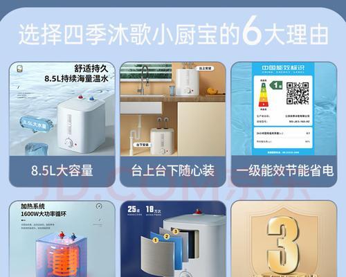 小厨房安装热水器有哪些技巧？