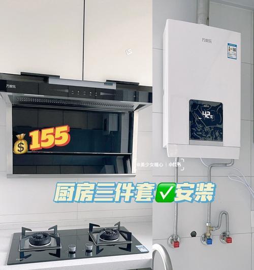 小厨房安装热水器有哪些技巧？